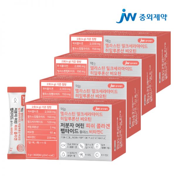 먹는 엘라스틴 밀크세라마이드 비오틴 저분자 어린 피쉬 콜라겐 펩타이드 4박스 중외