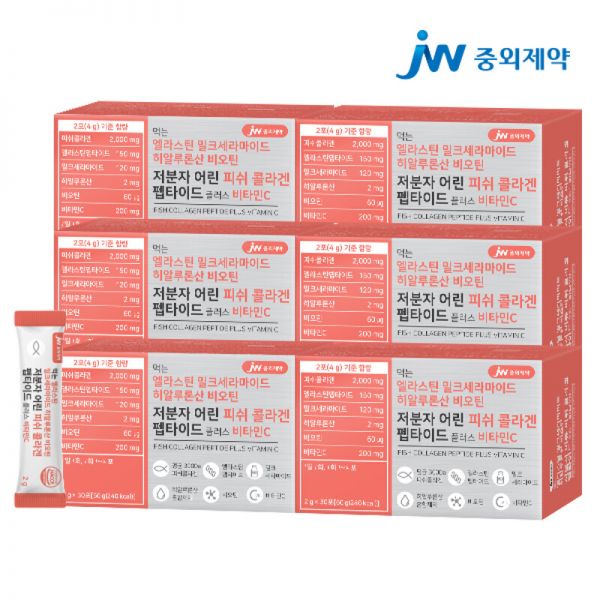 먹는 엘라스틴 밀크세라마이드 비오틴 저분자 어린 피쉬 콜라겐 펩타이드 6박스 중외