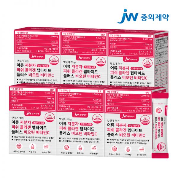맛있게 먹는 어류 저분자 피쉬 콜라겐 펩타이드 플러스 비오틴 비타민C 6박스 (180포) 중외