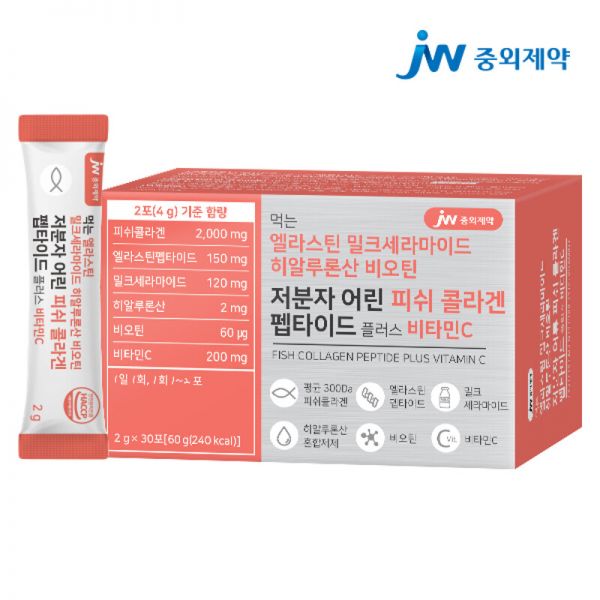 먹는 엘라스틴 밀크세라마이드 비오틴 저분자 어린 피쉬 콜라겐 펩타이드 1박스 중외