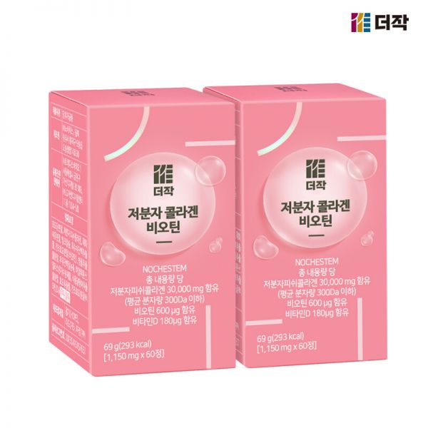 더작 저분자 콜라겐 비오틴 60정 x 2박스 <b>트래디스바이오</b>