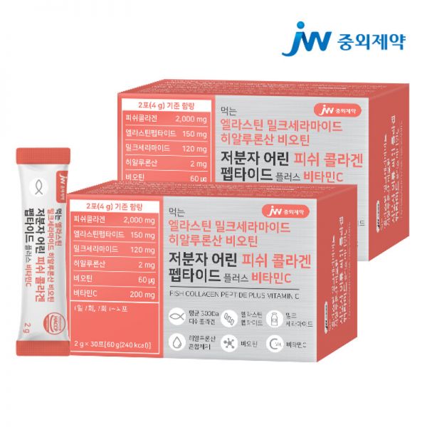 먹는 엘라스틴 밀크세라마이드 비오틴 저분자 어린 피쉬 콜라겐 펩타이드 2박스 중외