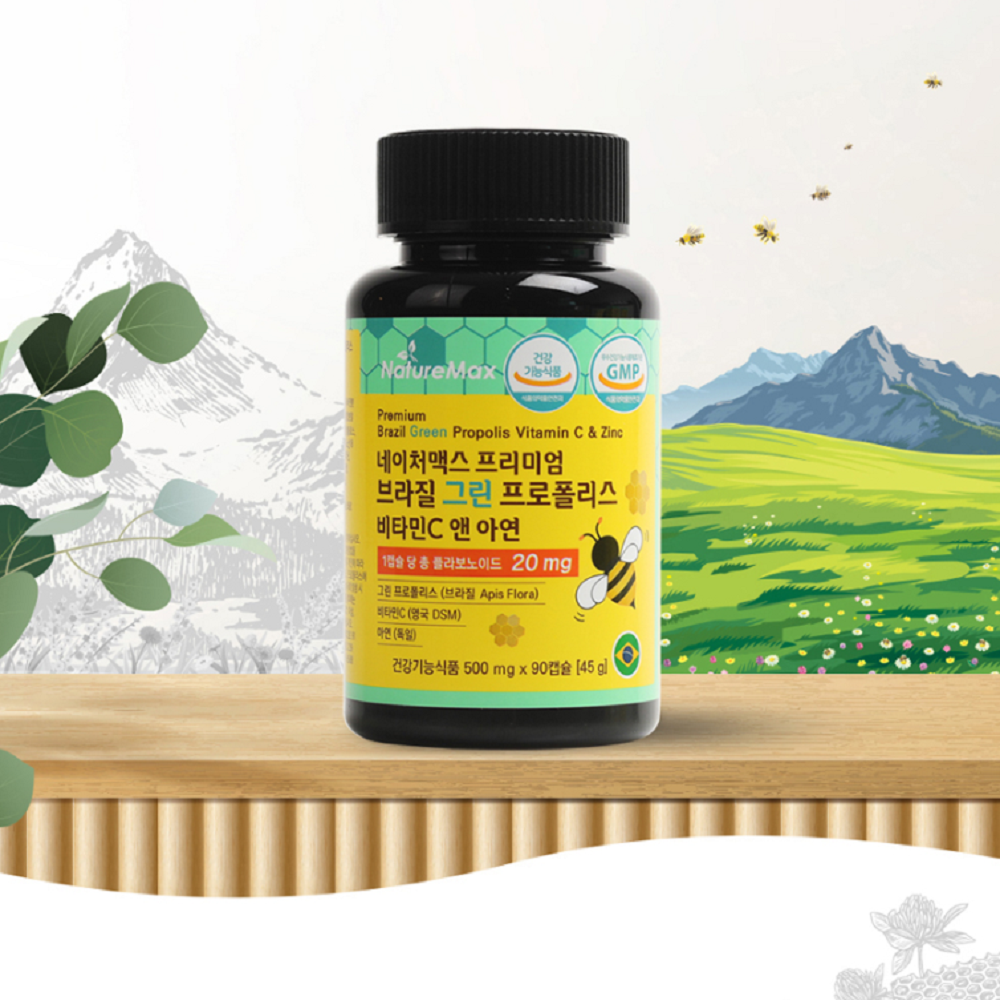 플로폴리스 <b>면역력</b>에좋은 약3달분 음식