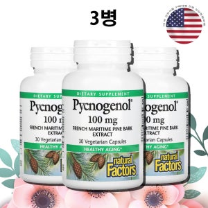 내추럴팩터스 피크노제놀 100mg 30캡슐, 3개