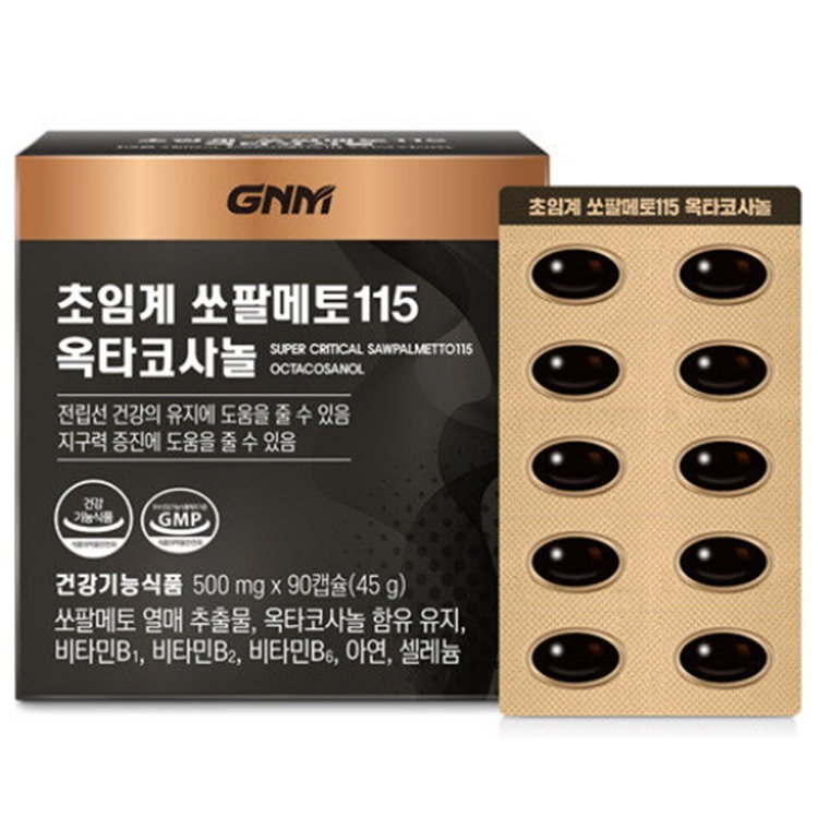 GNM자연의품격 초임계 쏘팔메토115 옥타코사놀 90캡슐 2개