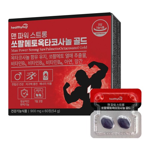헬씨허그 맨 파워 스트롱 <b>피지움</b> 쏘팔메토 옥타코사놀 골드 900mg 60정 쏘팔메토효능