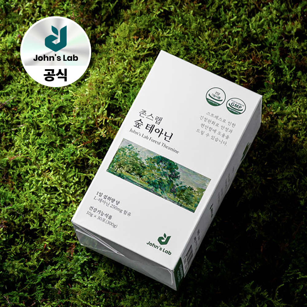 [식약처 인정] 존스랩 숲 <b>테아닌</b> 흡수빠른 액상형