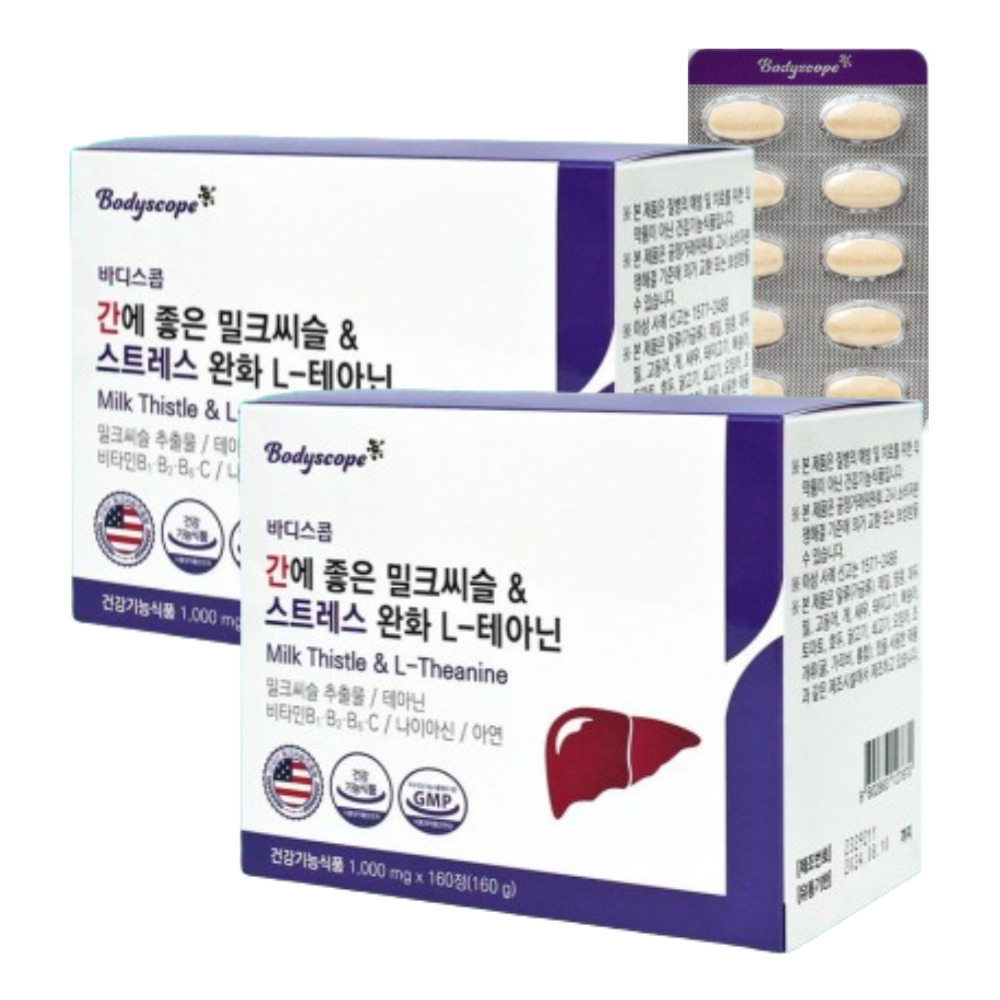 <b>바디스콥</b> 밀크씨슬 테아닌 실리마린 효능 5개월분 <b>만성피로</b> 간<b>피로</b>