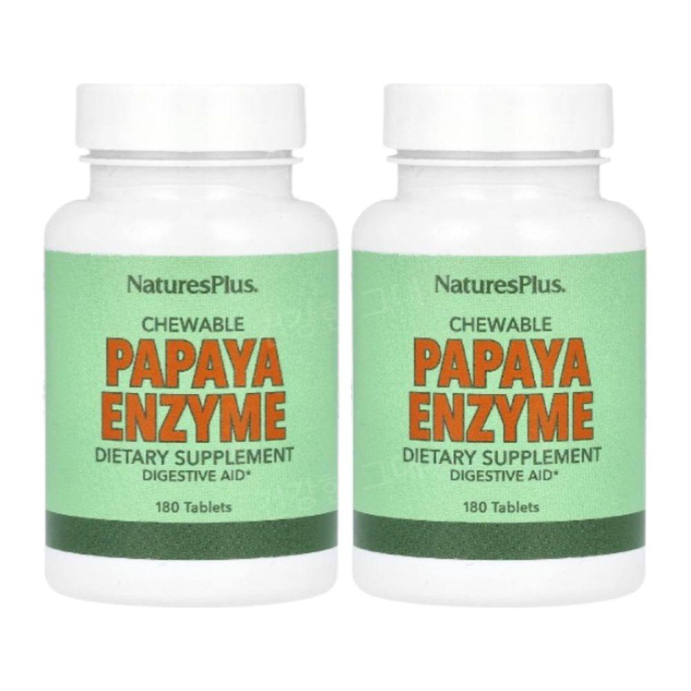 <b>네이처스플러스 효소</b> 파파야 엔자임 씹어먹는 180츄어블 2개 PapayaEnzyme