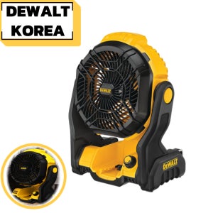 디월트 20V 충전 무선 선풍기 DCE512N