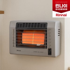 린나이 RHS-450W 벽걸이형 가스스토브 적외선 가스히터, 도시가스(LNG)