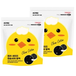 폴메디슨 키즈 컬러 세이프 캡슐세제 블랙케어 560ml, 코튼향, 2개