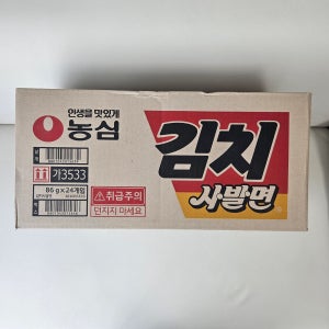 농심 김치사발면 86g 24개 한박스 작은 컵라면 도매 대용량 탕비실 사무실 24입