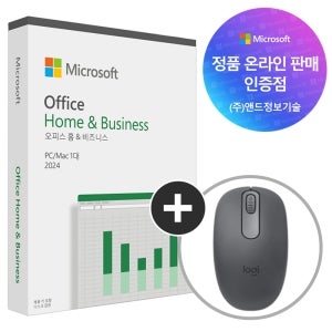 MS 오피스 2024 홈앤비지니스 Business PKC 한글 기업용 영구사용 패키지 정품 인증점 제품키 윈도우 맥용 엑셀