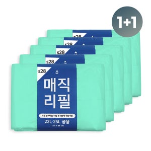 1+1 센스큐 매직리필280 올케이 전용비닐 냄새차단 쓰레기 비닐봉투 5묶음