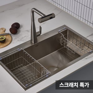 벨라고 SQL858 일반코팅 사각싱크볼 교체