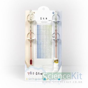 건습구 습도계 만들기 (4인용) / 물의상태변화 / 날씨와우리생활실험키트