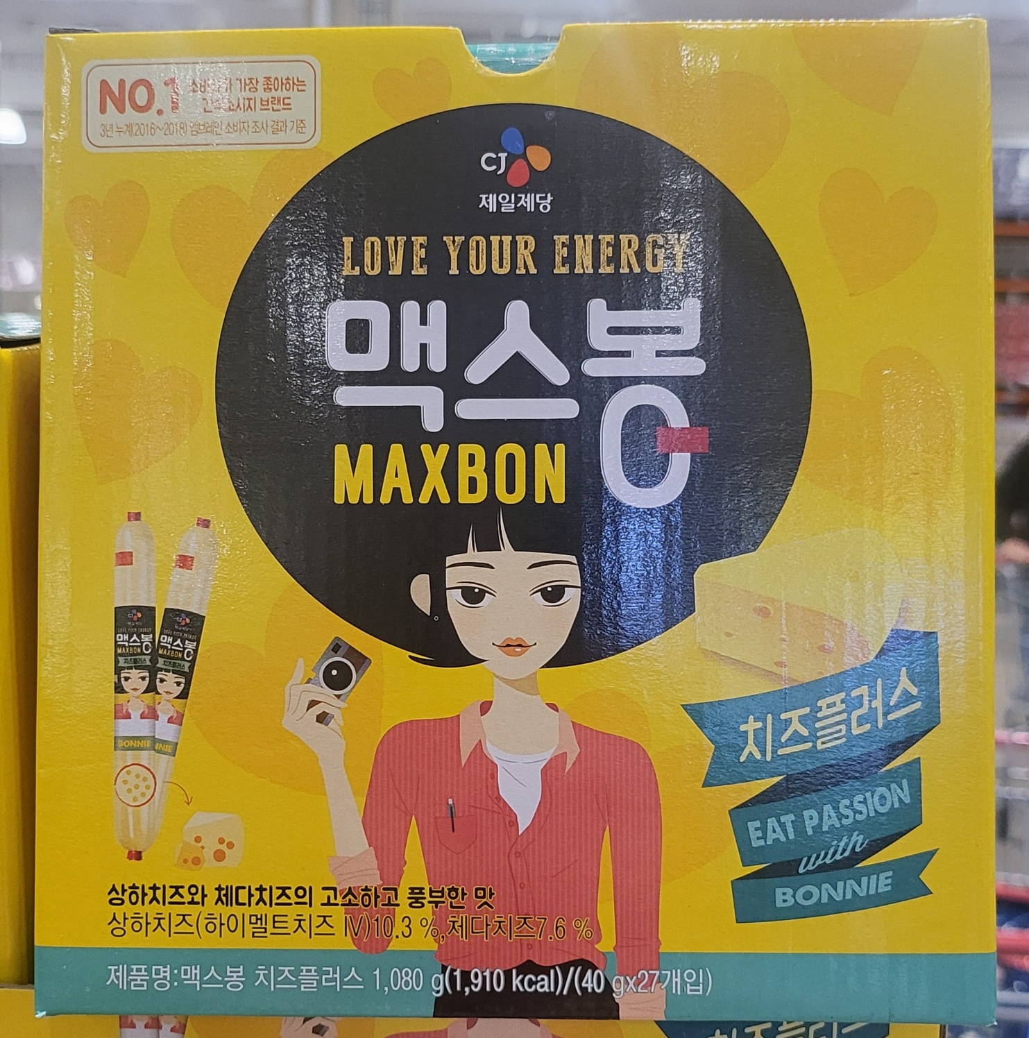 [코스트코] 맥스봉 치즈 플러스 소시지 40g X 27개입 영양간식
