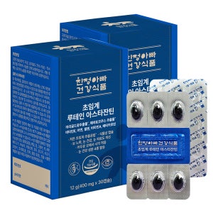 [소비기한임박세일 26/08/28] 1+1 초임계 루테인 아스타잔틴 30캡슐 1개월분, 2개 친정아빠건강식품