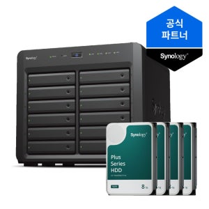 시놀로지 나스 DS2422+ 32TB(8TBx4) 12베이 NAS HAT3320-8T 포함