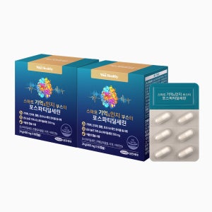 [유통기한 임박] 삼진제약 위시헬씨 스마트 기억&인지부스터 포스파티딜세린 60캡슐, 2개