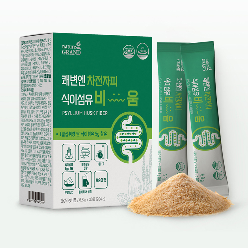네이처그랜드 쾌변엔 차전자피 식이섬유 비움 6.8g 30포 배변활동 <b>변비</b>해결 도움 장운동