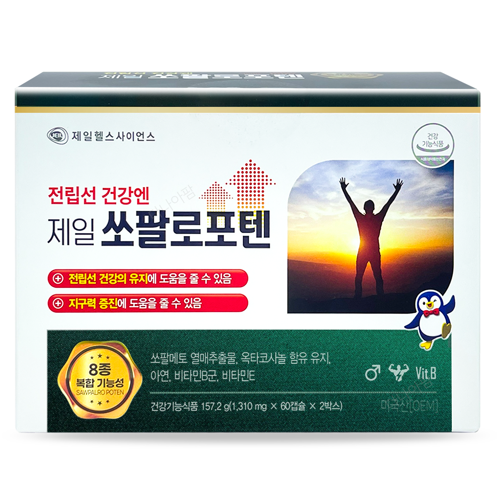 전립선 건강 제일 쏘팔로포텐 60캡슐 x 2박스 쏘팔메토 옥타코사놀 함유 면역기능 항산화
