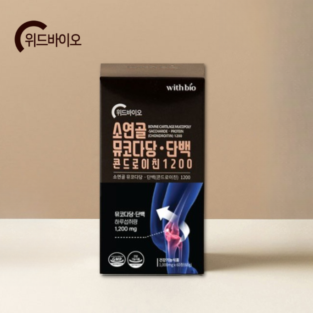 곤드레이치 콘드리치 콘드로이 콘드로 콘드라이친 <b>Chondroitin</b> Sulfate