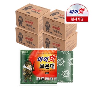 마이핫 보온대 160g 세트 40개