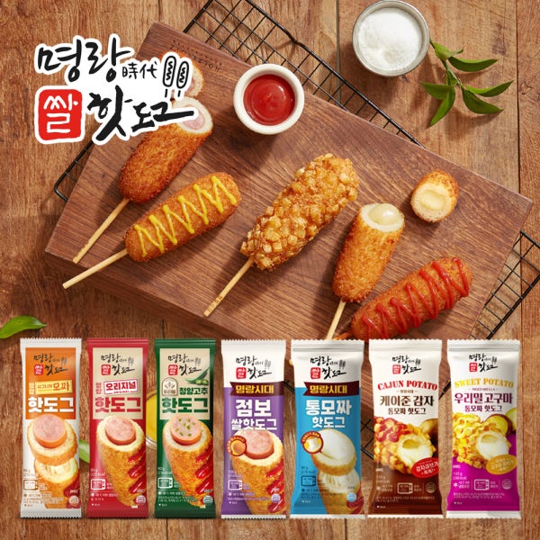 명랑핫도그 입맛대로 냉동핫도그 선택담기