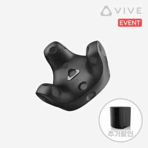 HTC VIVE 바이브 트래커 3.0