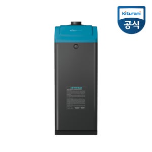 부산보일러 부산 김해 양산 기름보일러 스텐 하이핀 BLUE - 13C 설치비 포함