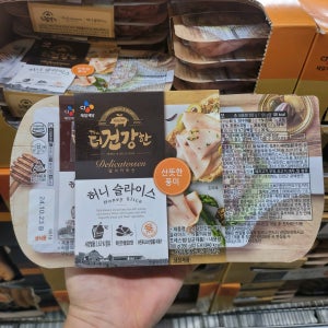 더건강한 허니 슬라이스햄 350g x 2 코스트코 아이스박스포장