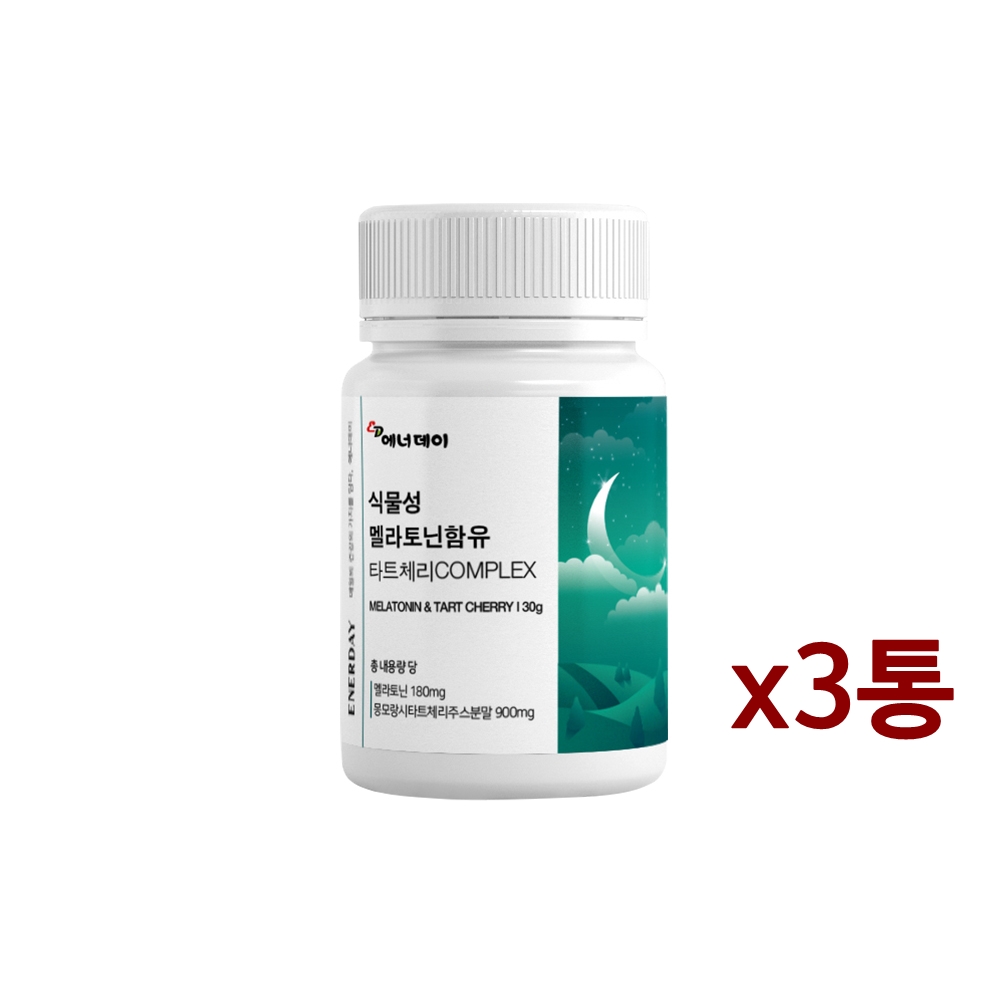 식물성 멜라토닌 효과 함유 타트체리 컴플렉스 분말 가루 <b>에너데이</b> 30g 3통