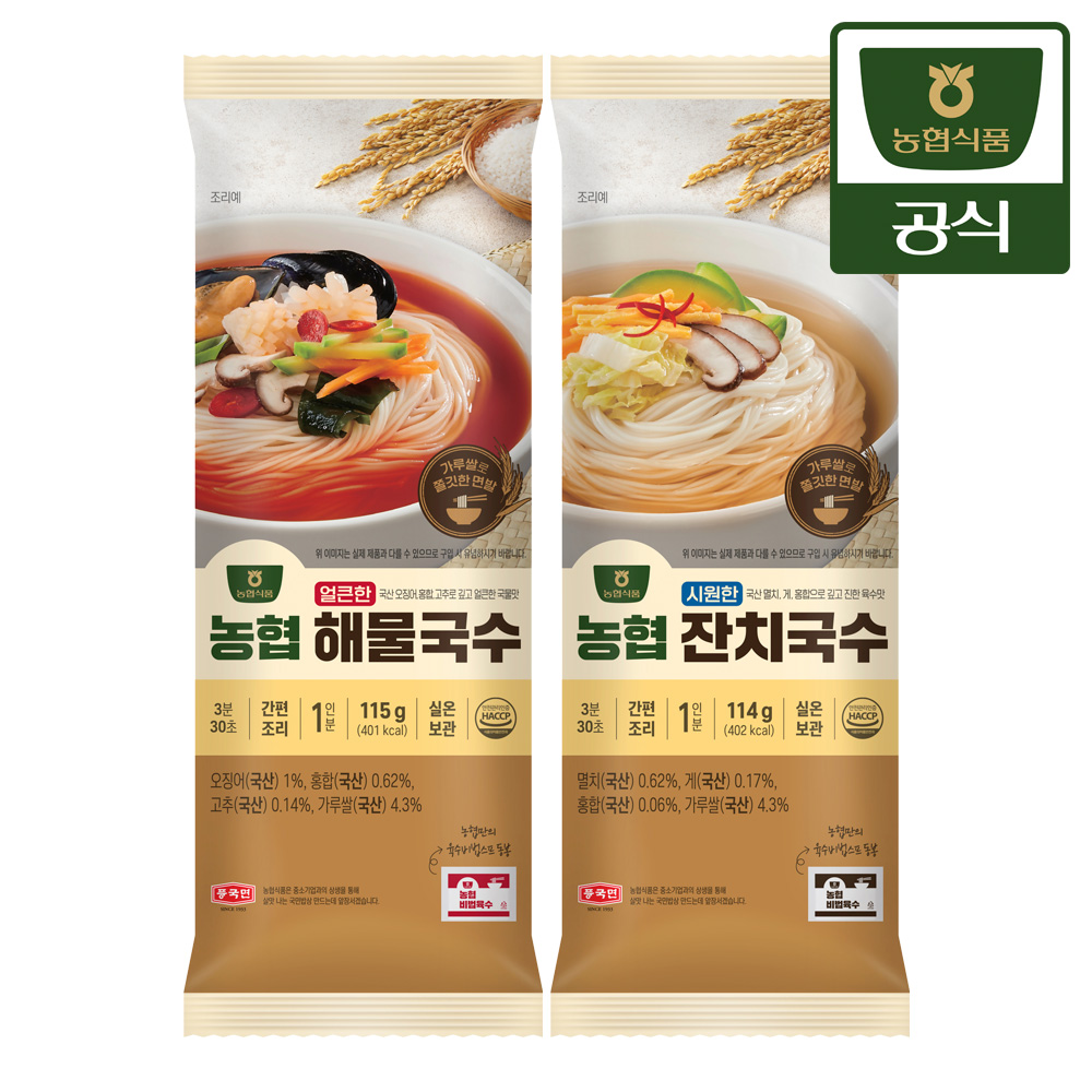 농협 해물국수 제품 이미지