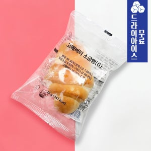 [분이네] 구스 고메버터 소금빵 70g 1봉 냉동 시오빵 베이커리
