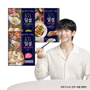 오뚜기 X.O. 딤섬 새우하가우+마라창펀+샤오롱바오 2개씩 총 6개