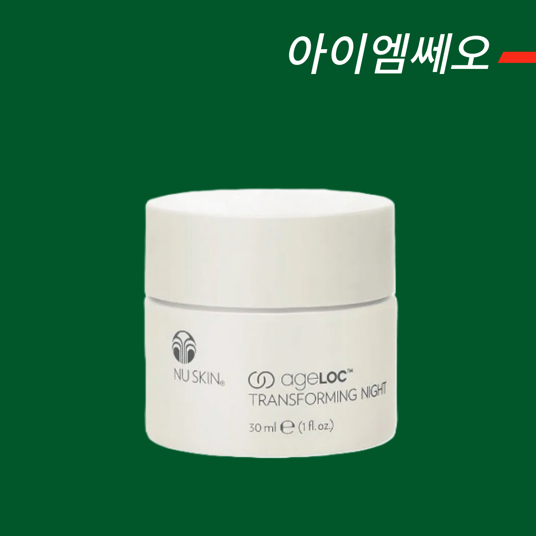 [한국<b>뉴스킨</b> 공식홈페이지 주문제품] <b>뉴스킨</b> 에이지락 트랜스포밍 나이트