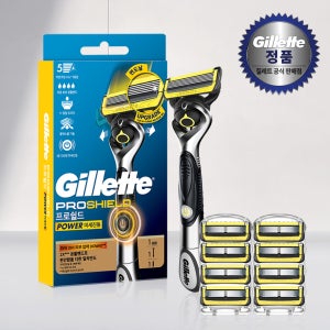 질레트 2024 프로쉴드 옐로우 파워 핸들1입 + 면도날9입