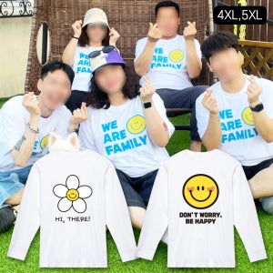 빅사이즈 스마일 가족티 단체 여행 티셔츠 제작 4XL 5XL