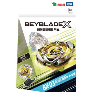 BX03 베이블레이드X 위저드애로우 4-80B 스타터