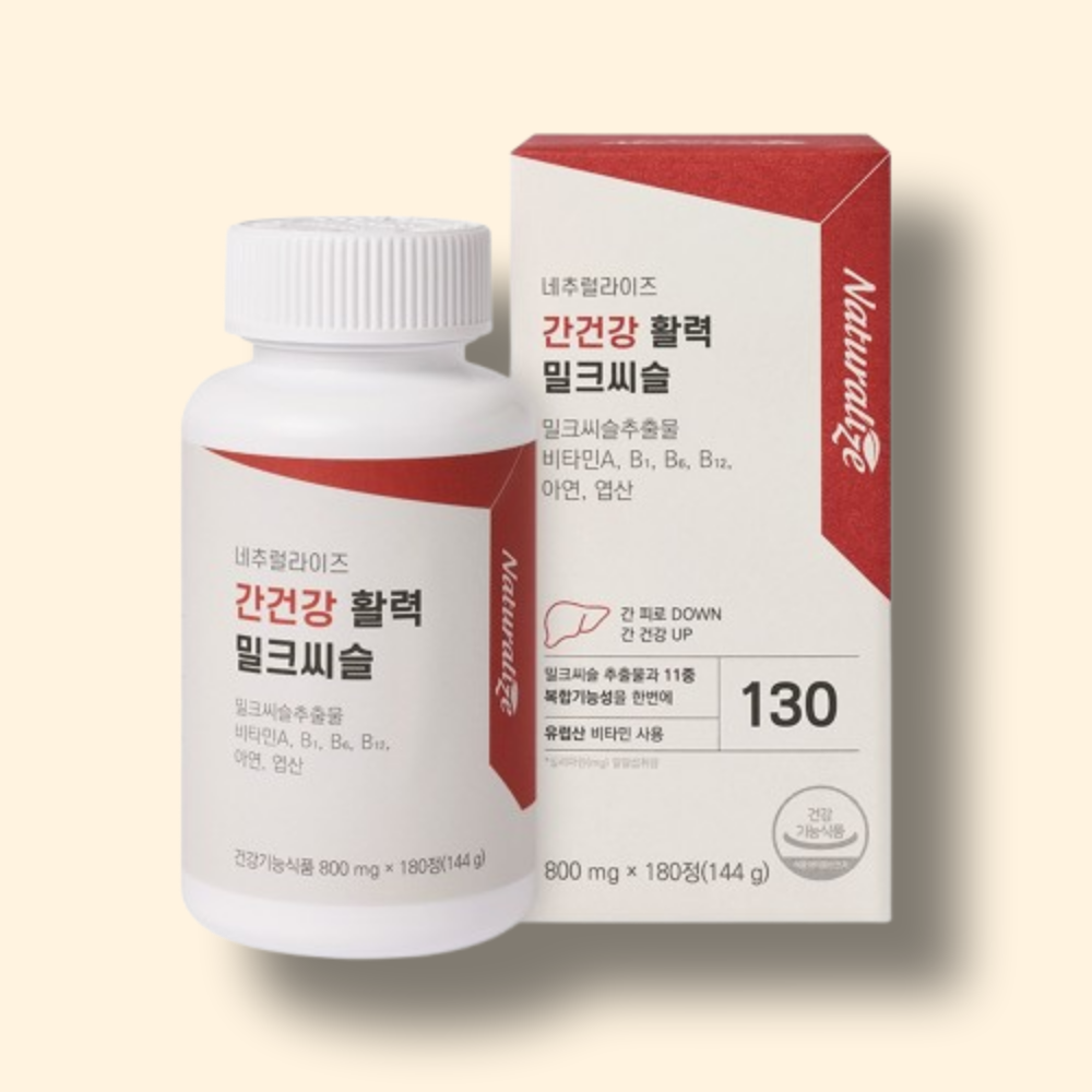 활력 밀크씨슬 <b>실리마린</b> 비타민A B 아연 엽산 180정