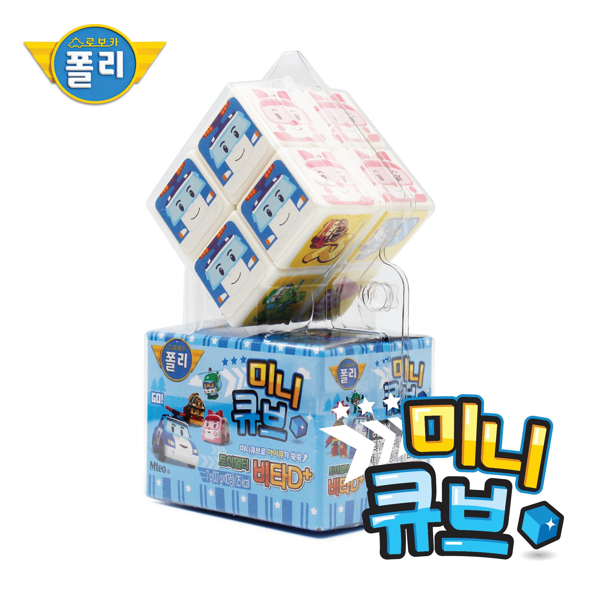 로보카폴리 토이 멀티비타민D 플러스 미니큐브 캔디 10p 유아용 어린이 장난감