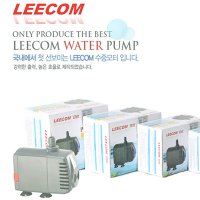 리컴 수중모터 PF-130 (3.5w)