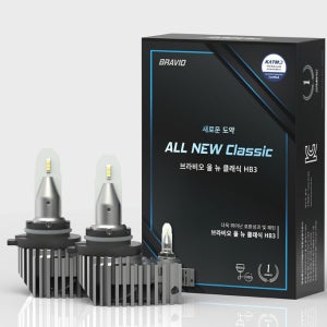 (시공비포함) 안양 브라비오 LED HB3 9005 올뉴클래식 하향등 상향등 전조등 합법