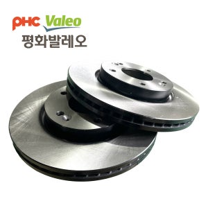 평화발레오 녹방지 브레이크 디스크 제네시스EQ900 뒤/ EQ900 전차량 공용-1138