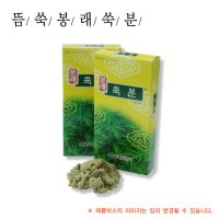 봉래 직접구 정재약쑥뜸 18g (뜸쑥/ 완전정제 / 싸주아리 고급 국산약쑥)