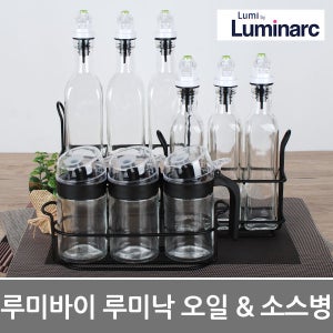 루미바이 루미낙 유리오일병세트 거치대포함 원터치 소스병 기름병 간장통 양념통 시럽