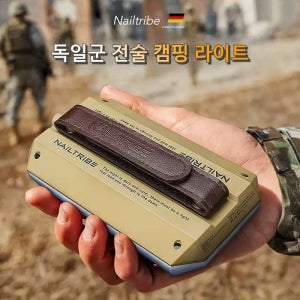 독일 밀리터리 아웃도어 보조배터리 겸용 2000루멘 초광원 다목적 텐트 캠핑 LED 조명