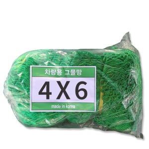 국산 화물차 그물망 4Mx6M 차량용 안전망 1톤 포터 트럭